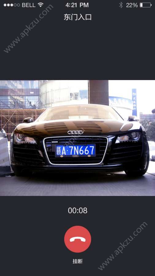 小壹app下载手机版软件  v7.1.0图3