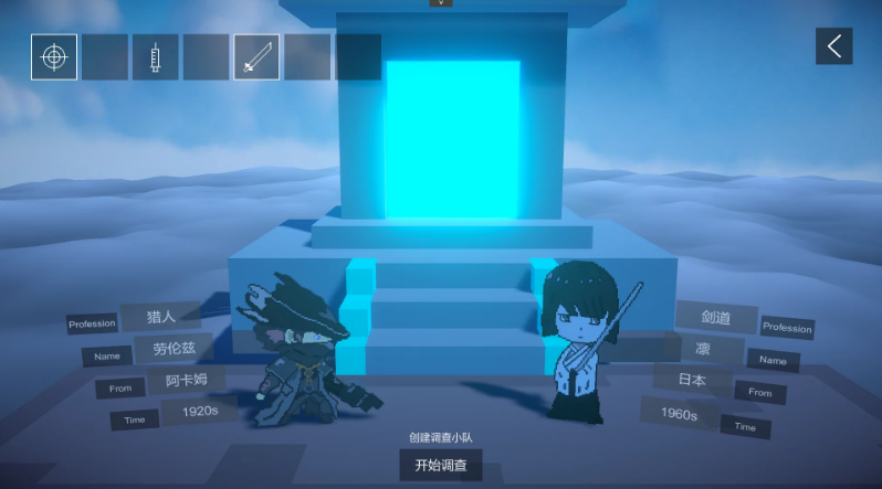 不可名状的地牢游戏中文安卓版 图1