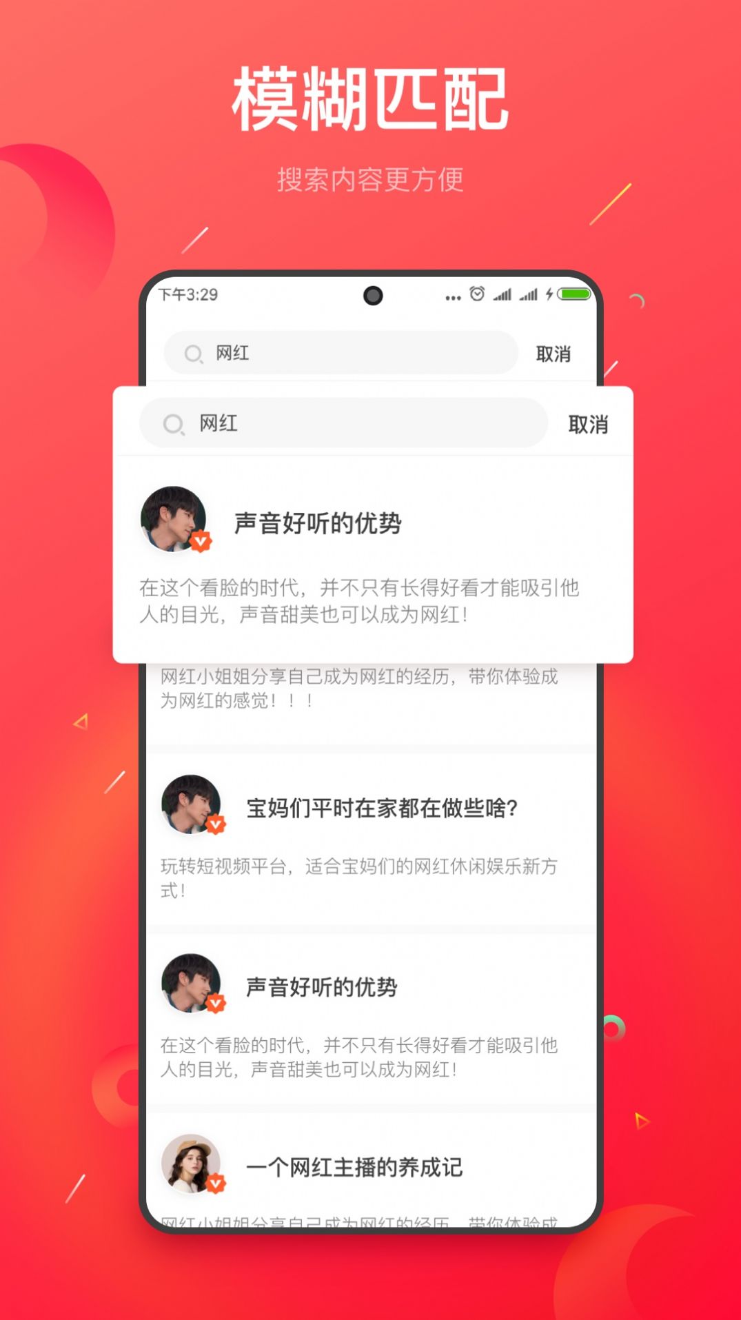 趣收入app图4