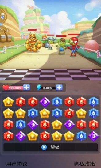 开心怪兽消消乐红包版图3