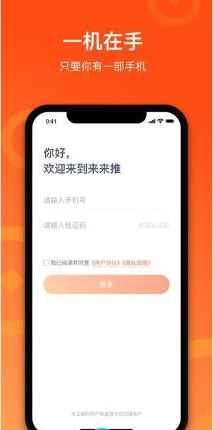 听风app官方软件下载  v2.3.01图2