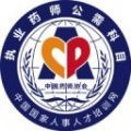 执业药师公需app官网