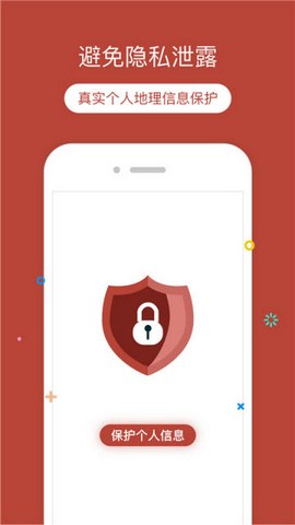 定位猫免费版图1