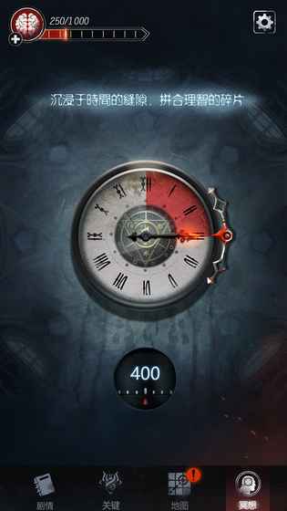 探魇2：猎巫图7