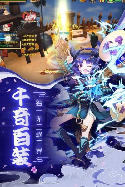 潜江千分官方版图2