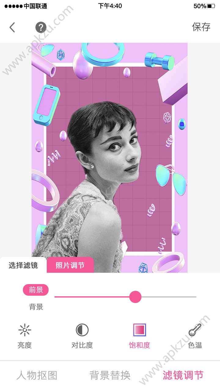 么么照安卓版图5