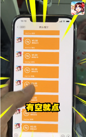 欢乐餐厅游戏领红包官方版  v1.0.2图3