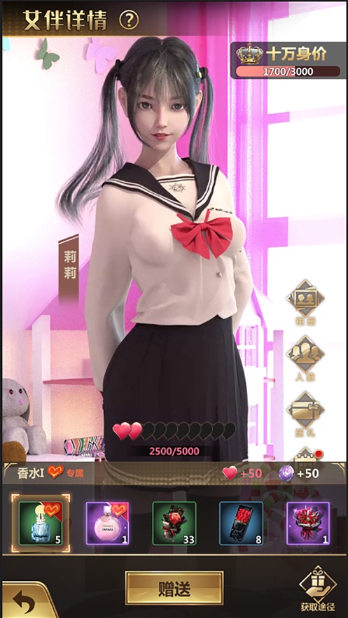 黑帮大亨手游图3