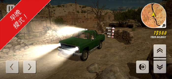 沙漠越野皮卡司机游戏安卓正式版  v1.0图3