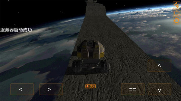 空中极限飞车中文版手游图2