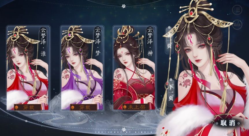 易次元天下谁人不识君图3