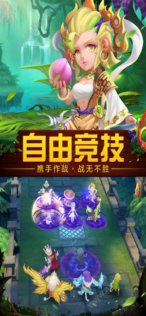 魔法契约手游安卓官方正版下载  v1.23图2