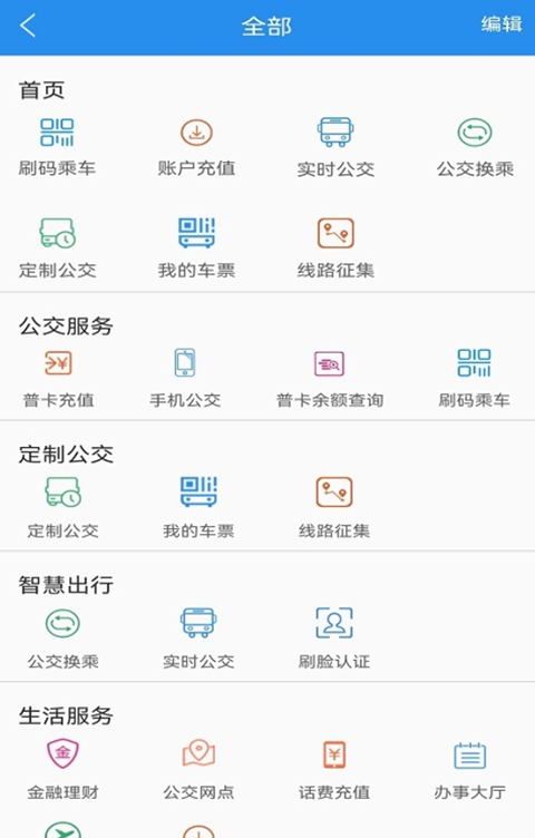 汴梁通最新版图1