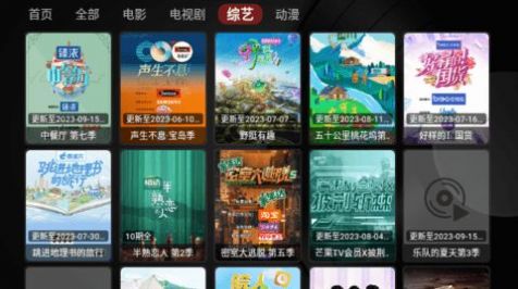 夜光猫影视app手机版下载图片1