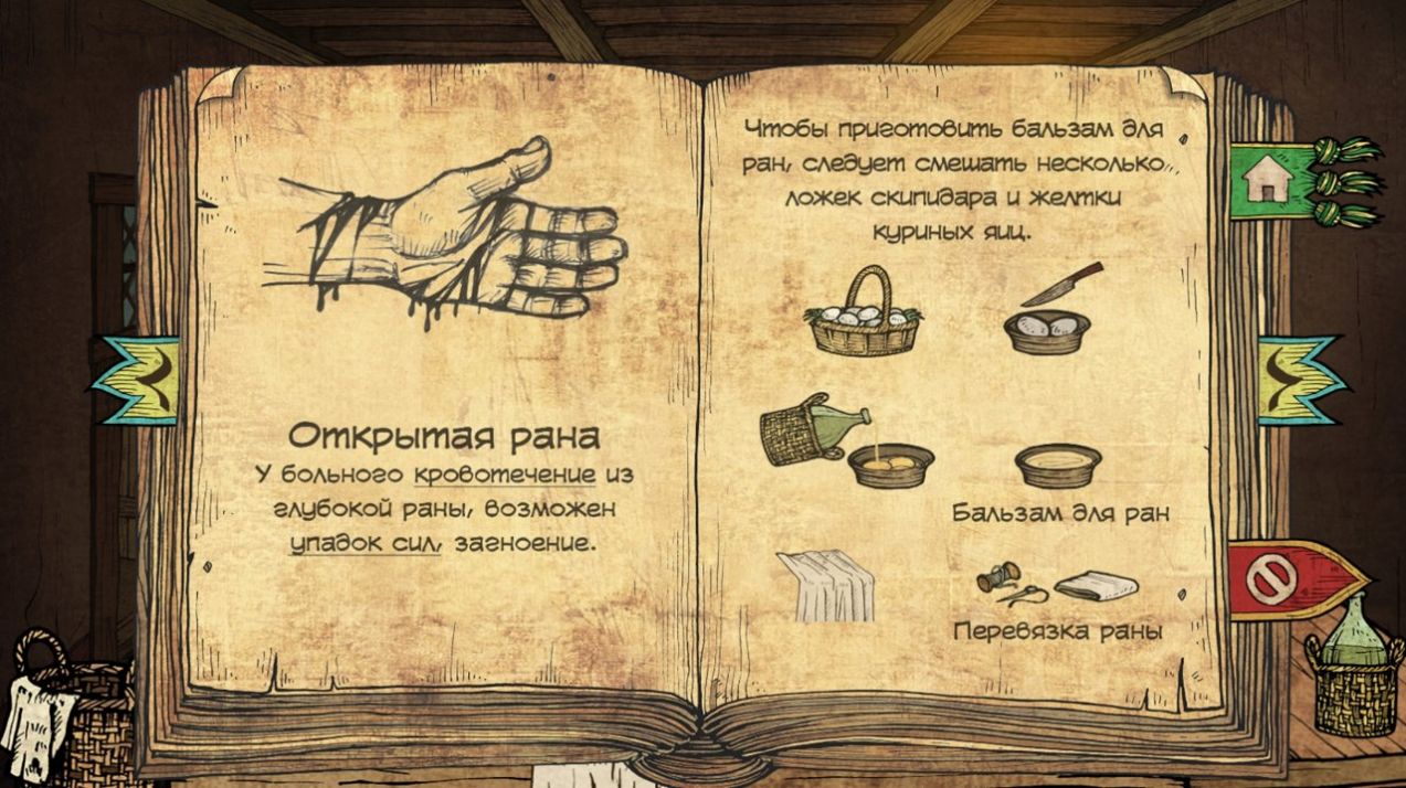 瘟疫医学博士游戏安卓中文版  v2.8图1