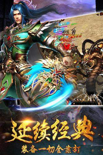 决战冰封传奇手游图2