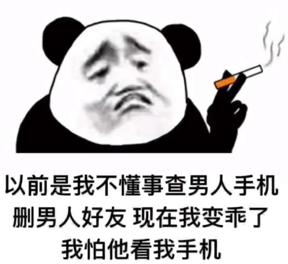 爱我不会说吗晚安不会说吗宝贝不会喊吗需要我嘴对嘴教吗表情包图1