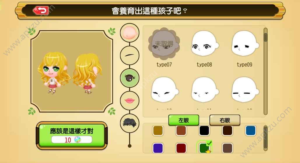 小小大家族游戏安卓版下载  v2.7.2图2