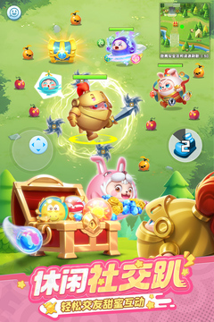 球球英雄2025最新版图2