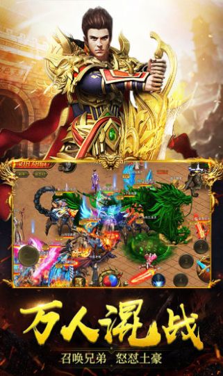 冰雪遗迹官方最新版游戏  v3.619.619图3