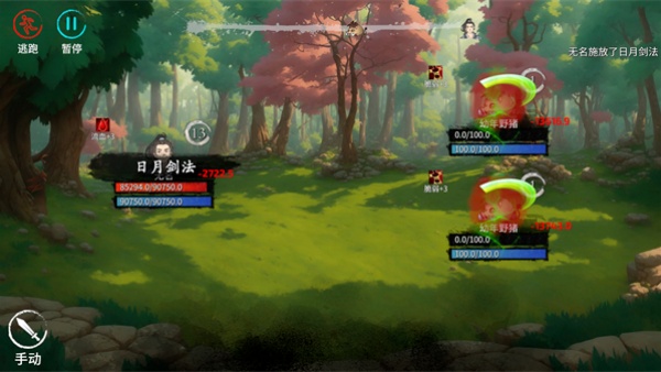 少侠的江湖2025最新版图4