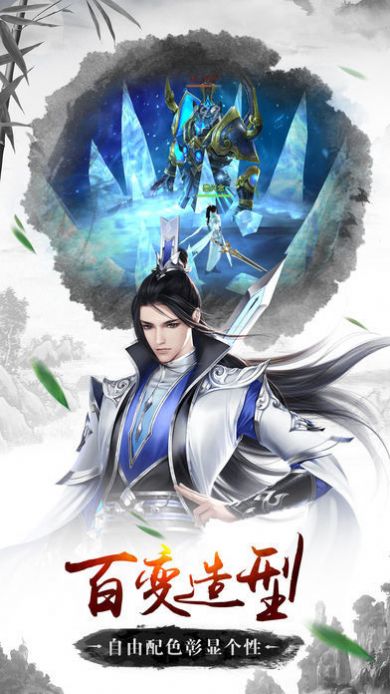 神荒至尊安卓官网正式版  v1.0图5