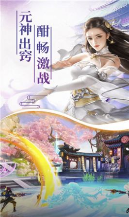 万界穿越之超神进化手游官方版 v1.0图4