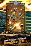 红警：尤里的复仇图4