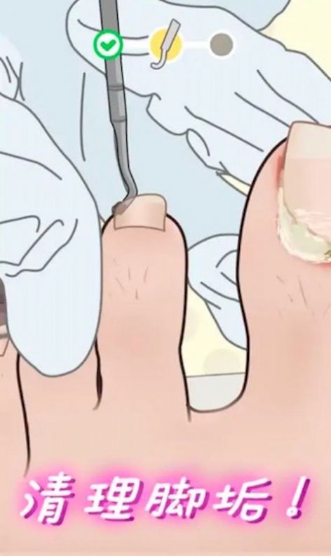 假装恶搞模拟器安卓版图1