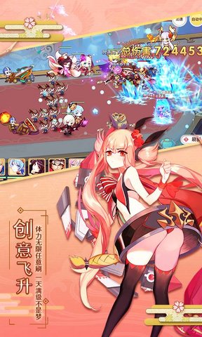 爆衣大作战手游最新版图1