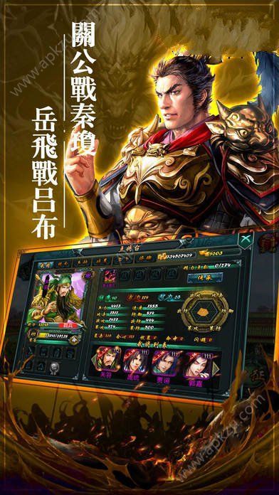 三国乱舞官方网站图2