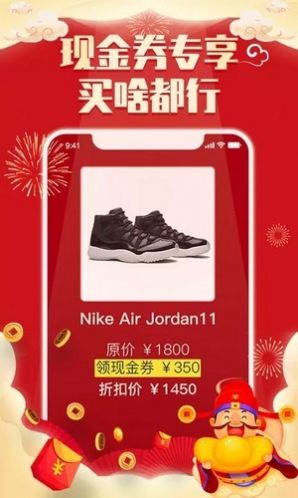 淘花样APP手机版下载  v1.1.58图1