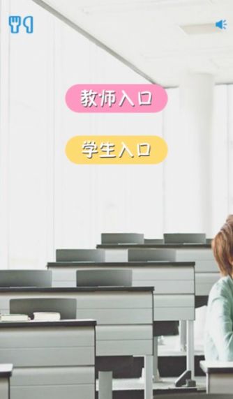 大学小帮手打卡软件图3