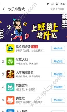 360手机助手官网版app下载  v10.4.0图1