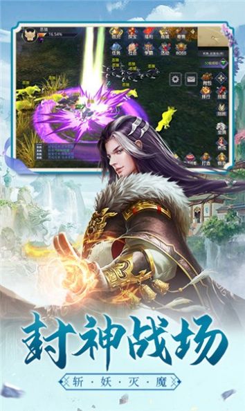 觉醒争霸手游图2