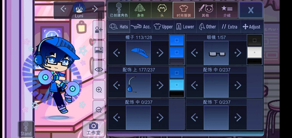 加查俱乐部可爱屋图2