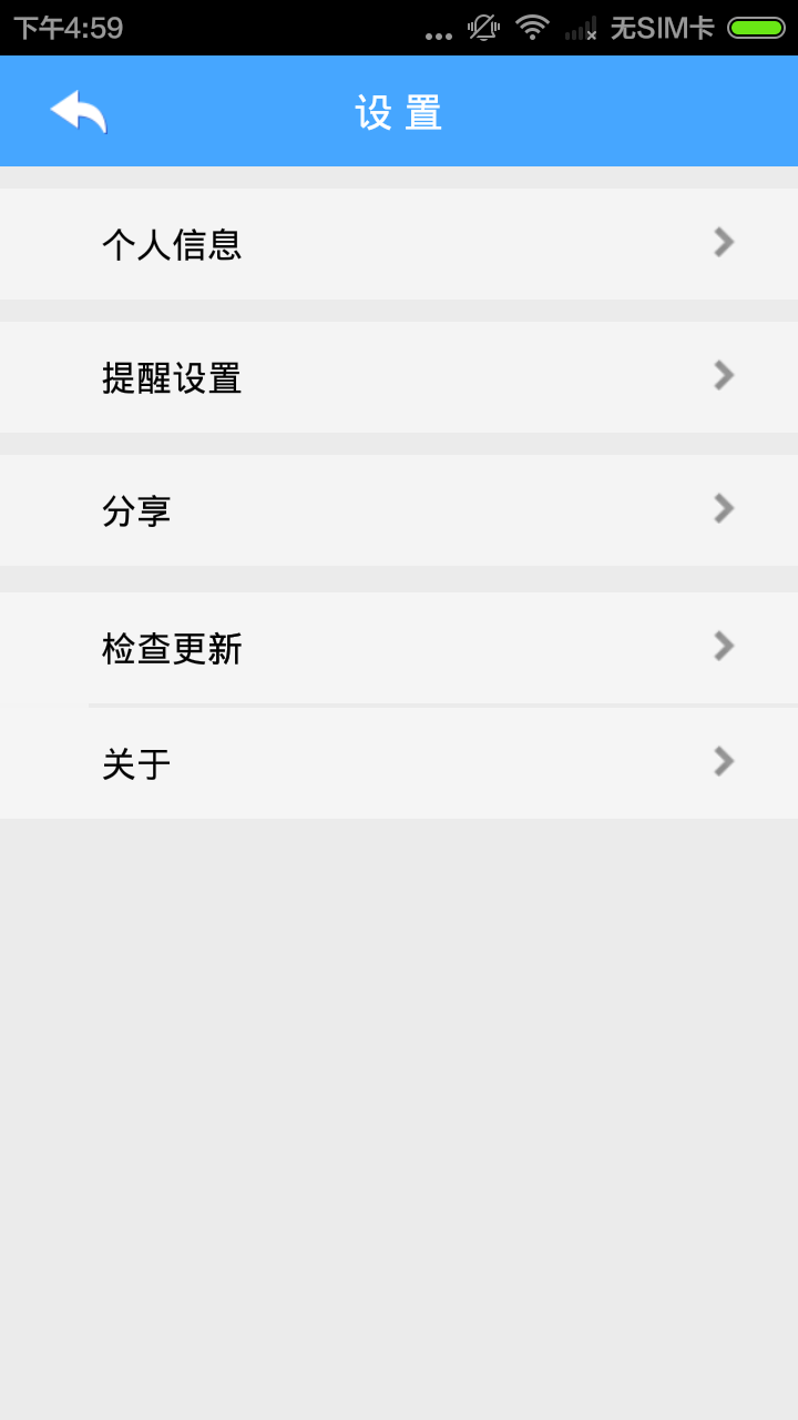 宁波交警网违章查询官方手机版app下载  v2.2.0图3