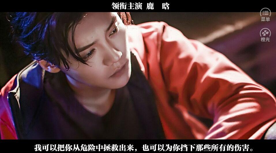 校园风暴exo橙光游戏完整攻略安卓版  v1.0图4