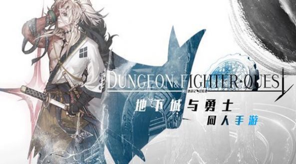 dfq大番茄魔改版1.9官方版  v1.1图2