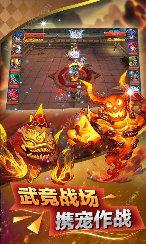 史矛革之怒飞升版图2