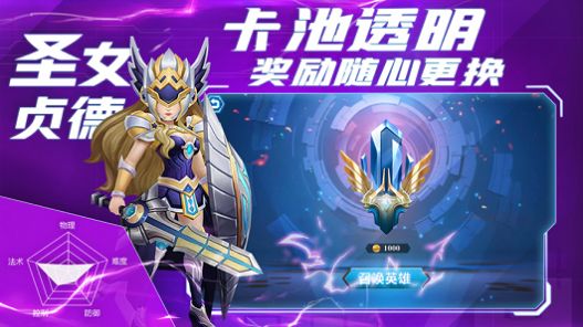 塔防复仇者2021游戏安卓手机版  v1.0图2