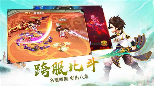 少女江湖官方版图4