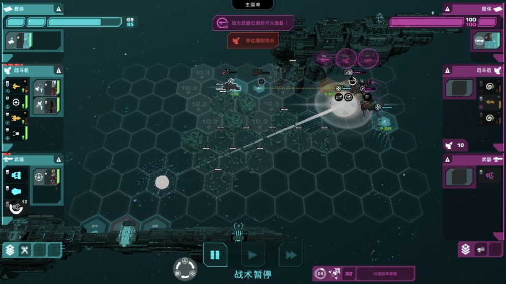 哀恸之日手机版图3