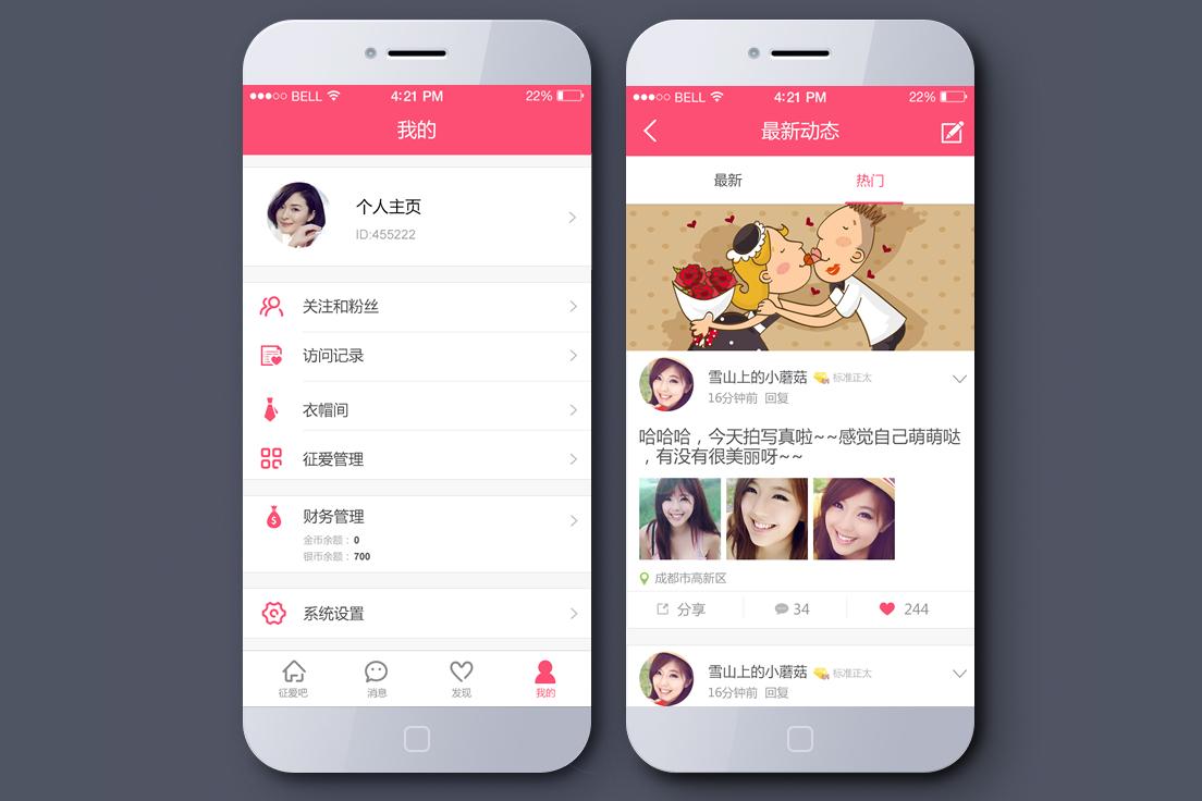 51联讯软件下载合集