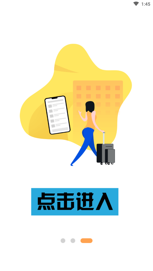 小绿芽购物app图3