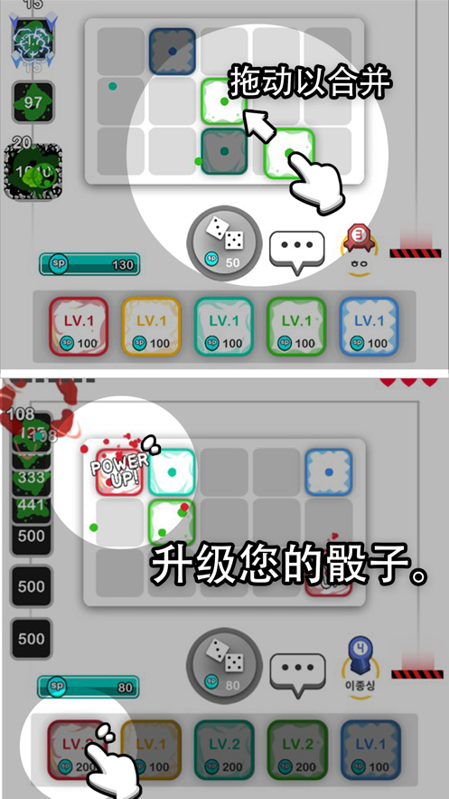 random dice游戏安卓安卓版  v3.8.2图2