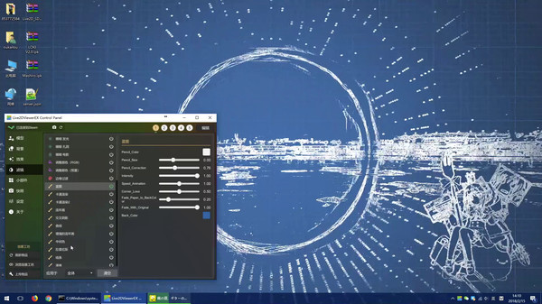 live2dviewerex合集