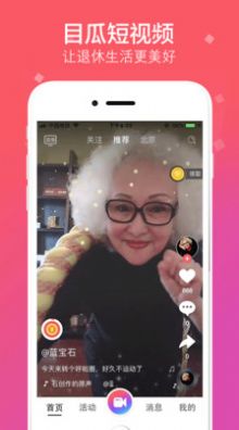 拍呱呱地址更改为图3