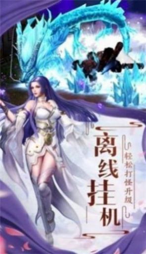 诸神镇魔司官网版图1