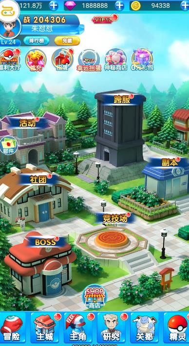 宝可梦小精灵幻想手游官方正版  v1.0图1